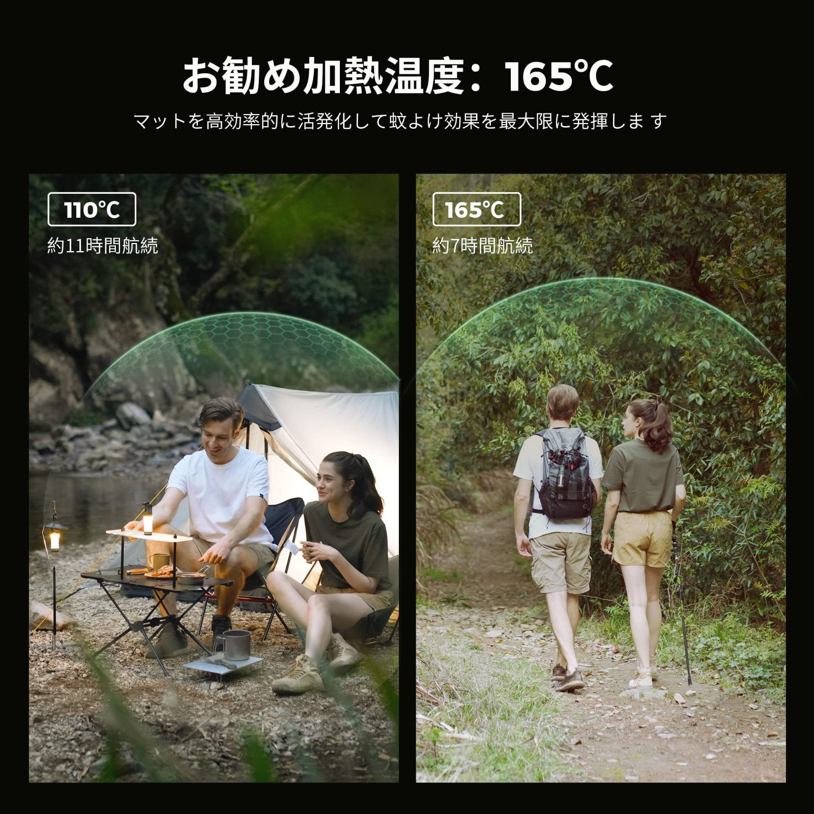 蚊対策グッズ 静音