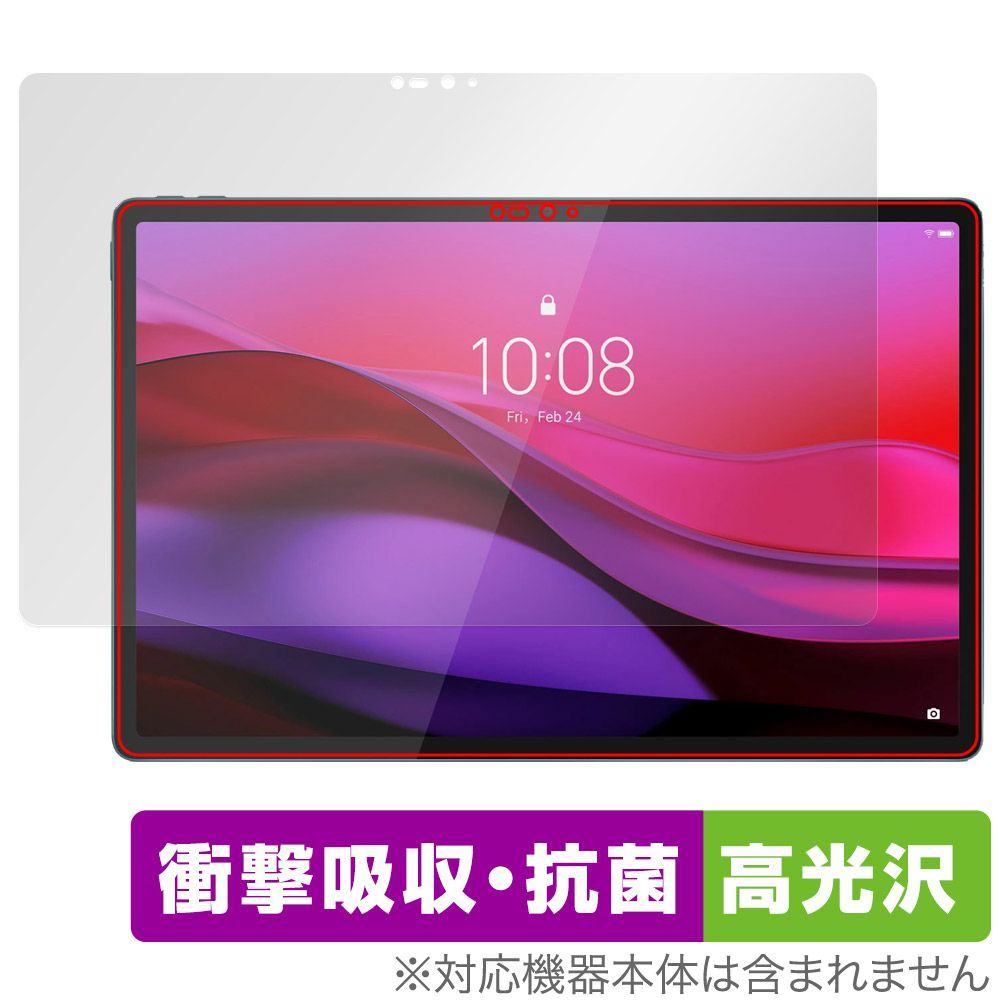 Lenovo Yoga Tab Plus 保護 フィルム OverLay Absorber 高光沢 for レノボ タブレット 衝撃吸収 高光沢 抗菌