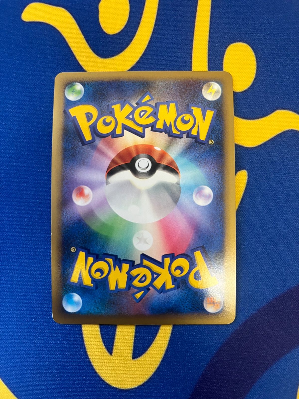 ブリザードエネルギー 炎 8 基本炎エネルギー 商品検索 | ドラゴンスター | ポケモンカード