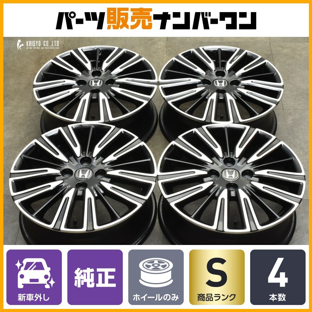 新車外し品 ホンダ フィット リュクス 純正 16in 6J 50 PCD100 4本セット インサイト シャトル グレイス 流用 ノーマル戻し