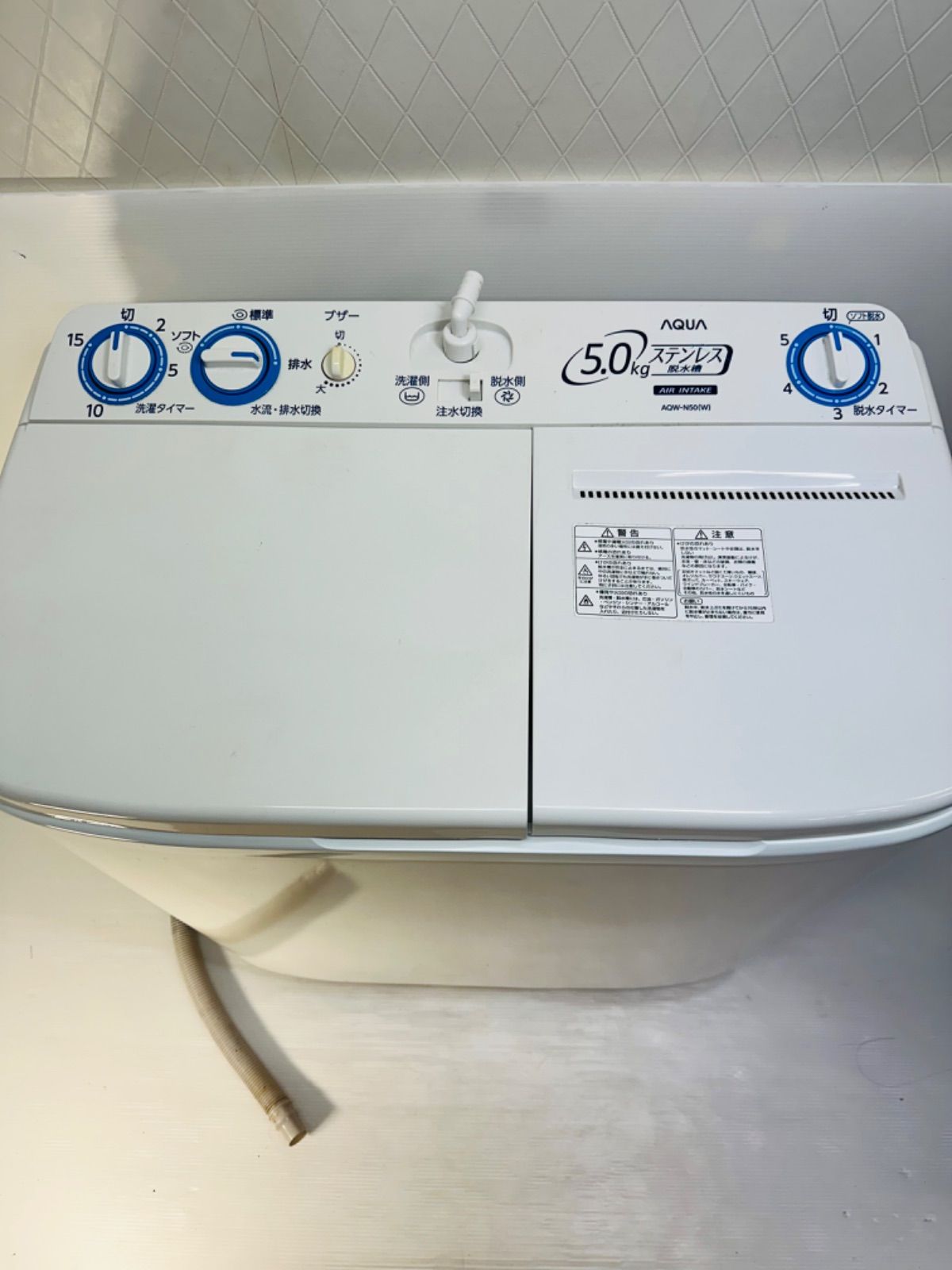 AQUA 2層式洗濯機 5kg AQW-N50（W）2020年製 申し訳ございませんが送料 