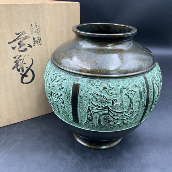 陶芸　古美術　壺　花瓶　骨董品　美術品　年代物 Z173 未使用保管品 鋳銅製 勝峰 作 銅製 花瓶 鳥刻 壷型 花器 古