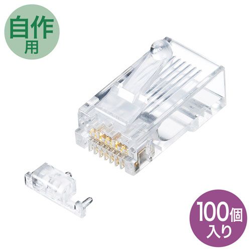 サンワサプライ カテゴリ6A RJ-45コネクタ 単線用 ADT-6ARJ-100