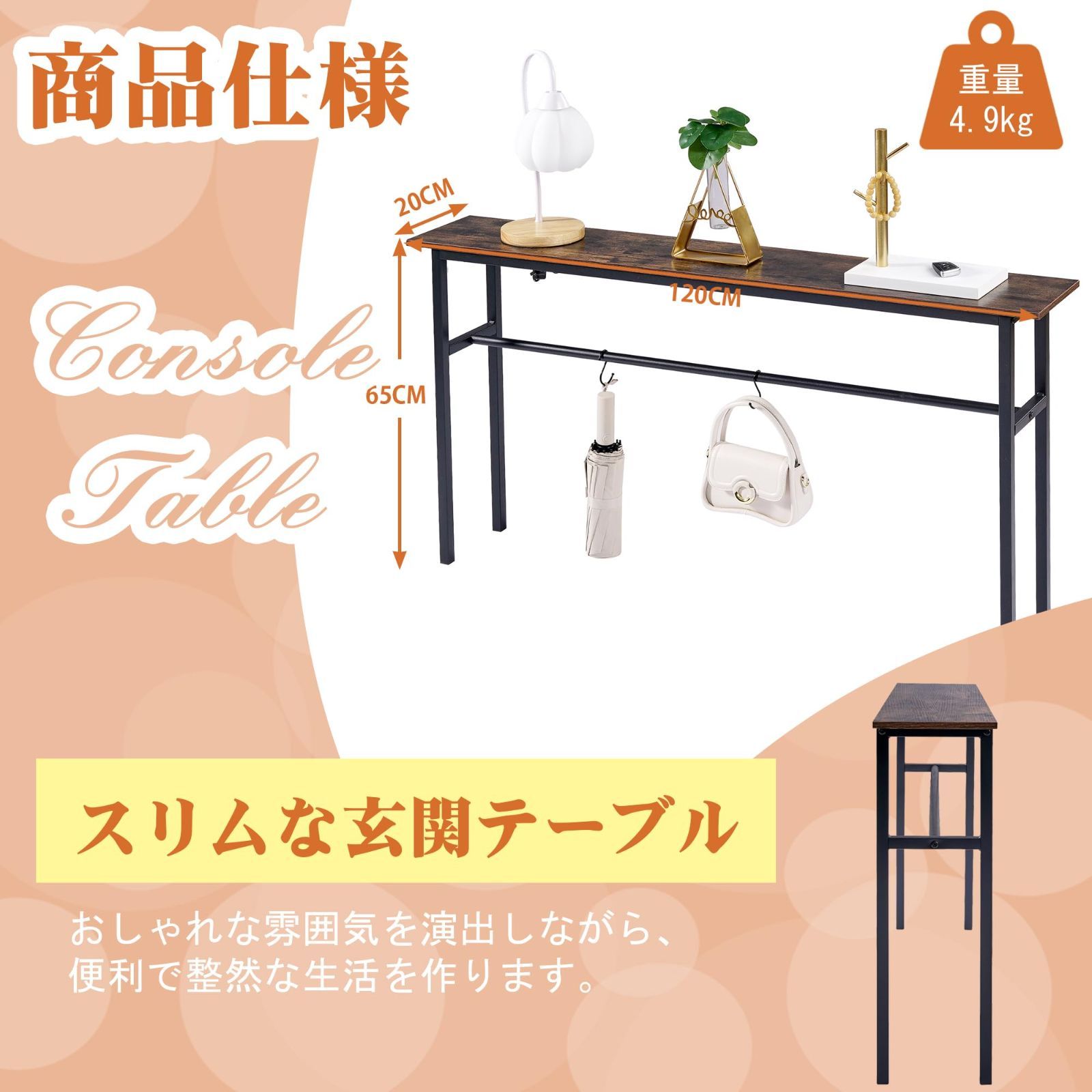 幅120X奥行20x高さ65cm