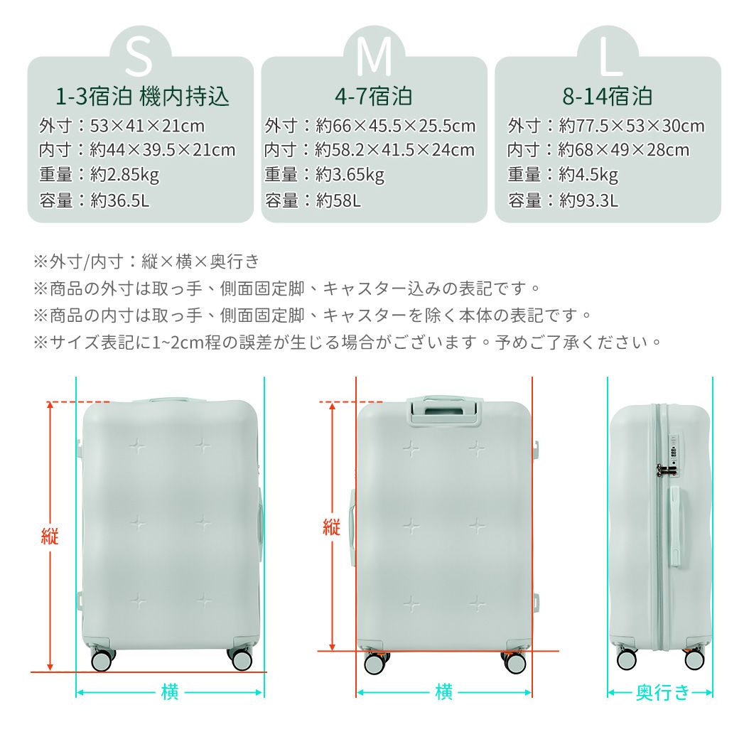 送料無料 超軽量スーツケースMサイズ/TSAロック/中型4泊～7泊用/キャリーケース/キャリーバッグ/旅行カバン/大容量/パープル 送料無料 超軽量スーツケースMサイズ⁄TSAロック⁄中型4泊～7泊用⁄