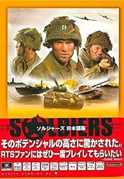 激安大特価，激安大特価，HOT 【中古】 Soldiers Heroes of World War II 日本語版 その他
