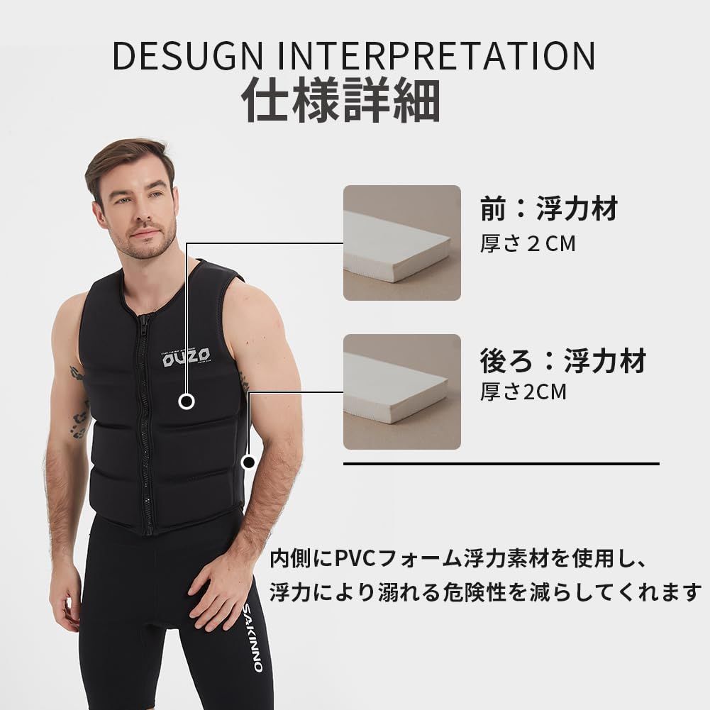 新着商品】lifejacket 釣り 救命胴衣 ライフベスト キャンプ 緊急用 フィッシングベスト 災害対策用 カヌー sup 防災 サーフィン  水中作業 マリンスポーツ用 CE認証取得済 海遊び ネオプレーン素材 マリンベスト フローティングベスト 男女兼 - メルカリ