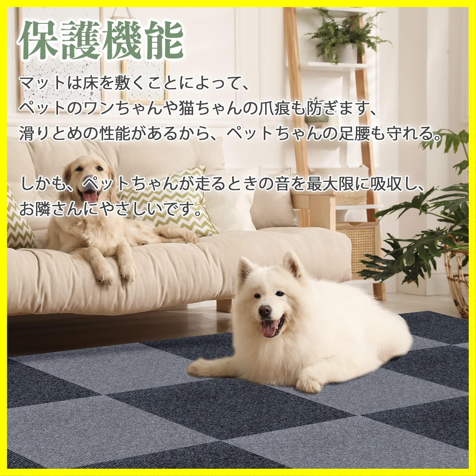 犬 用 セール ジョイント マット