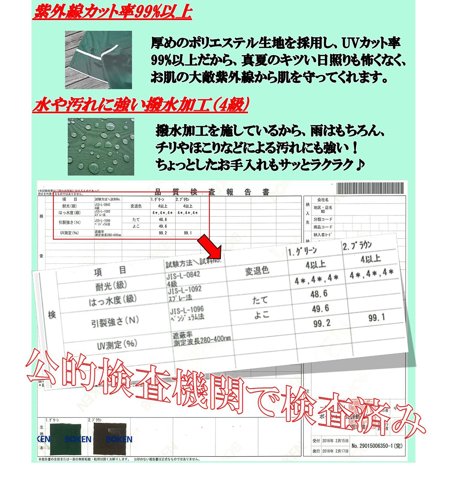 日よけ 物干し竿付きオーニング