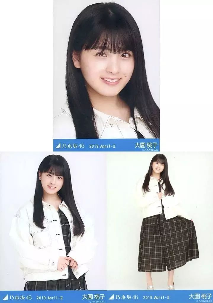 中古】生写真(坂道シリーズ) ◇大園桃子/乃木坂46 2019.April-II 会場