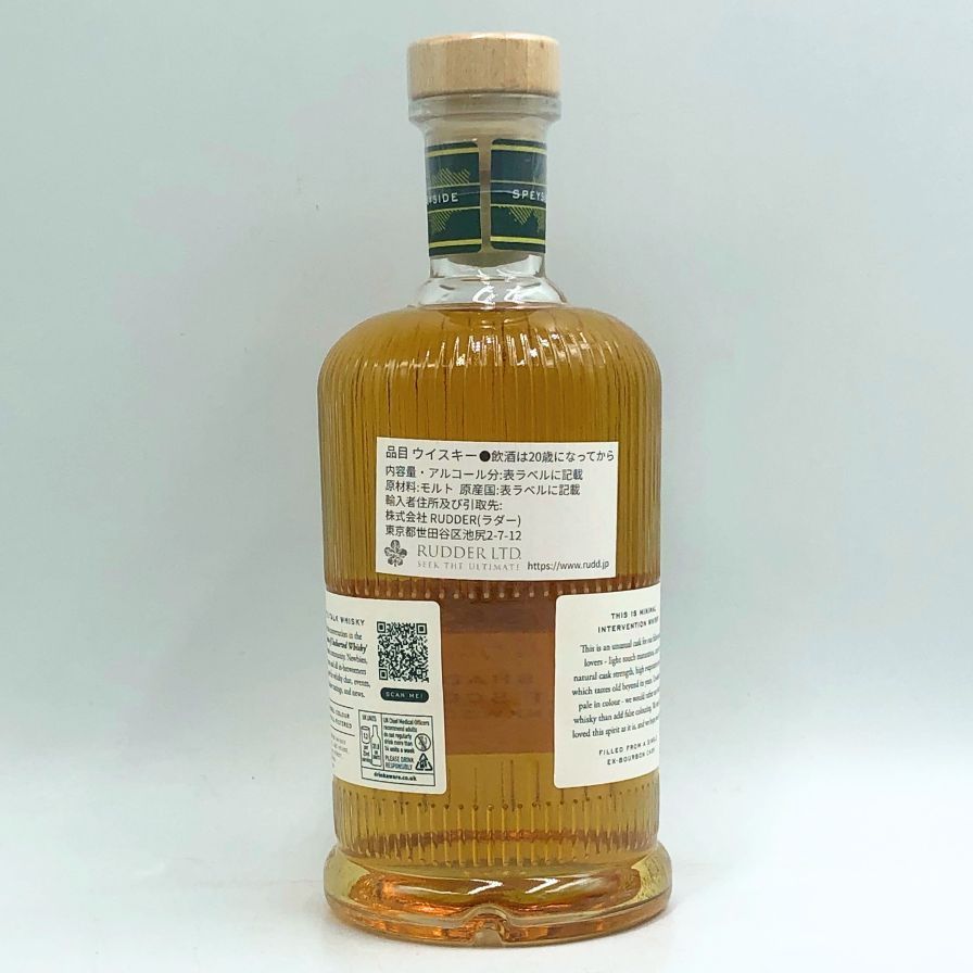 リンクウッド 7年 アンチャーテッド 2017 45.9% 700ml【T0