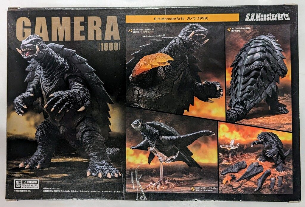 バンダイ S.H.MonsterArts ガメラ3 ガメラ (1999) - メルカリ