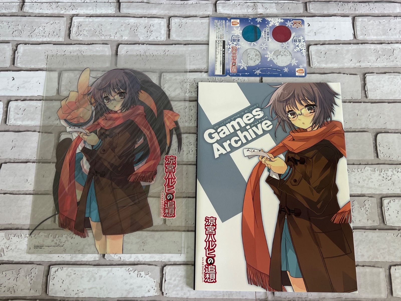 Amazon.co.jp: 「涼宮ハルヒの追想」 長門有希の落し物BOX - PSP