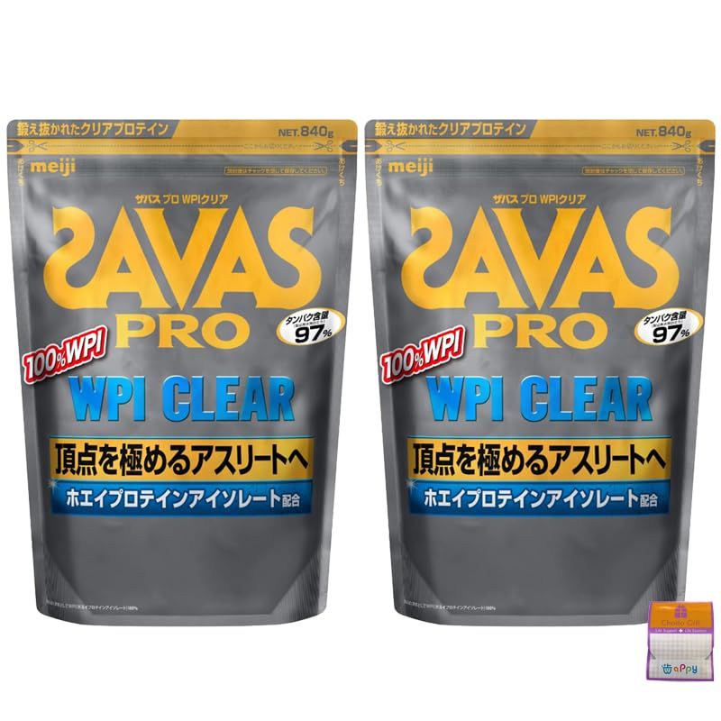 2個セット ザバス SAVAS PRO WPI クリア 840g×2個 計量スプーン無 ちょっとギフト付