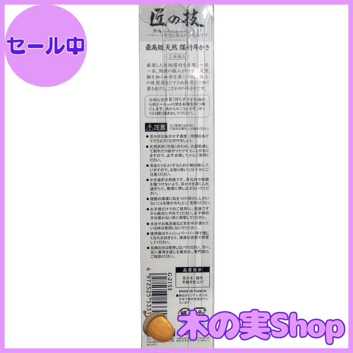 まささま様リクエスト商品 まさ様 リクエスト 4点 まとめ商品 Rizu様 リクエスト 2点 まとめ商品