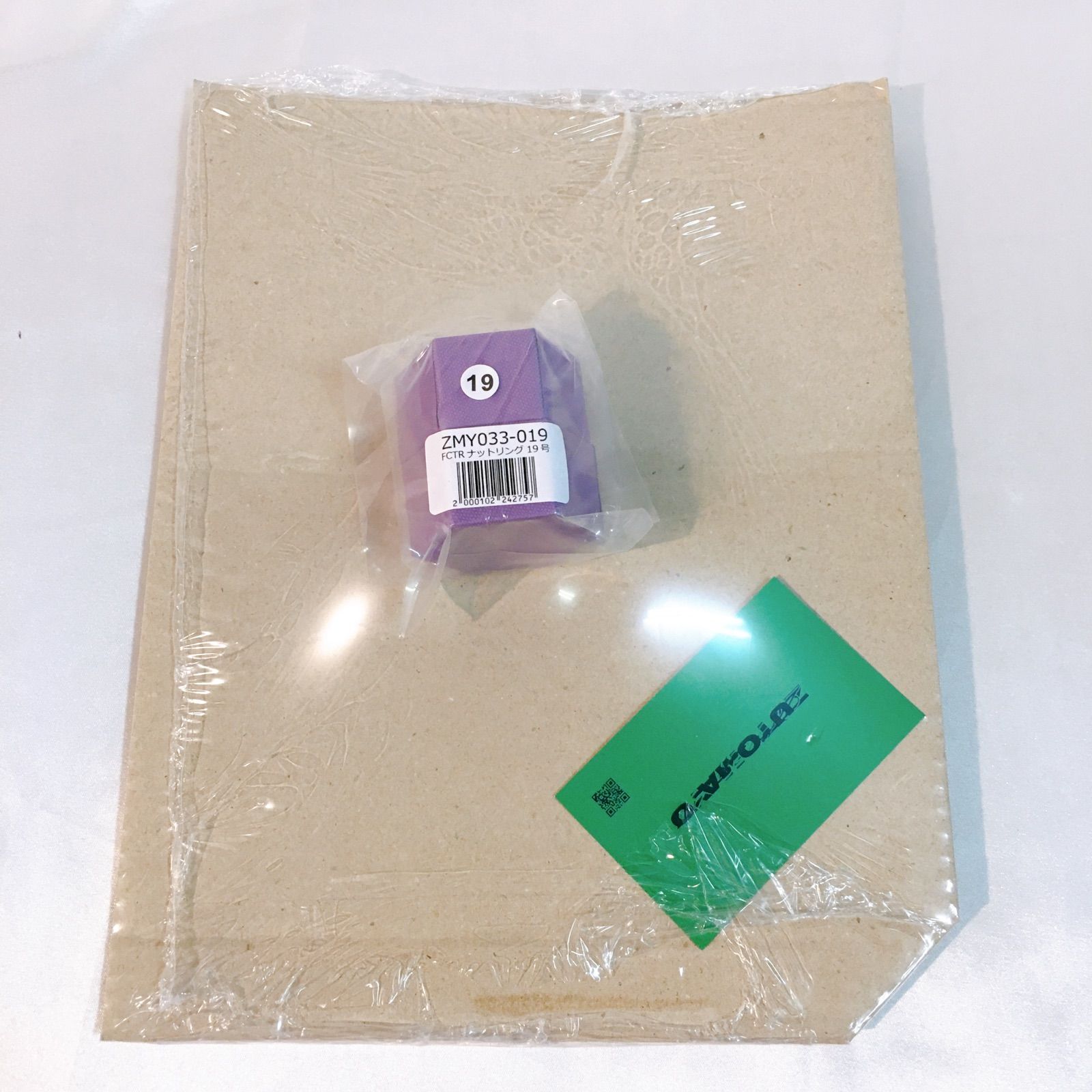 美品】 ずっと真夜中でいいのに。 FCTRナットリング19号 - メルカリ