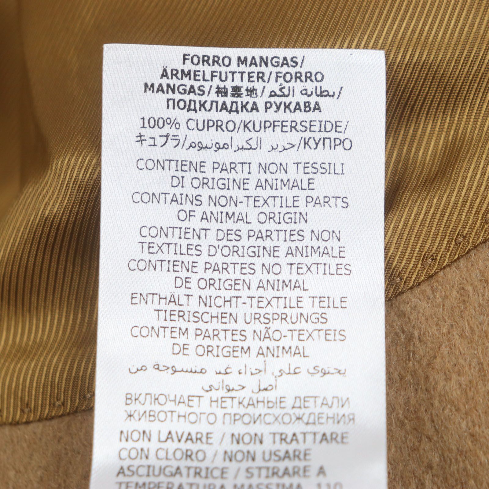 GUCCI グッチ 23AW 753089 キャメルヘアー シティラベル ロゴ入りボタン シングル チェスターコート ブラウン 44 ハンガー ガーメント付き イタリア製 メンズ KANDAIZUMI_COM