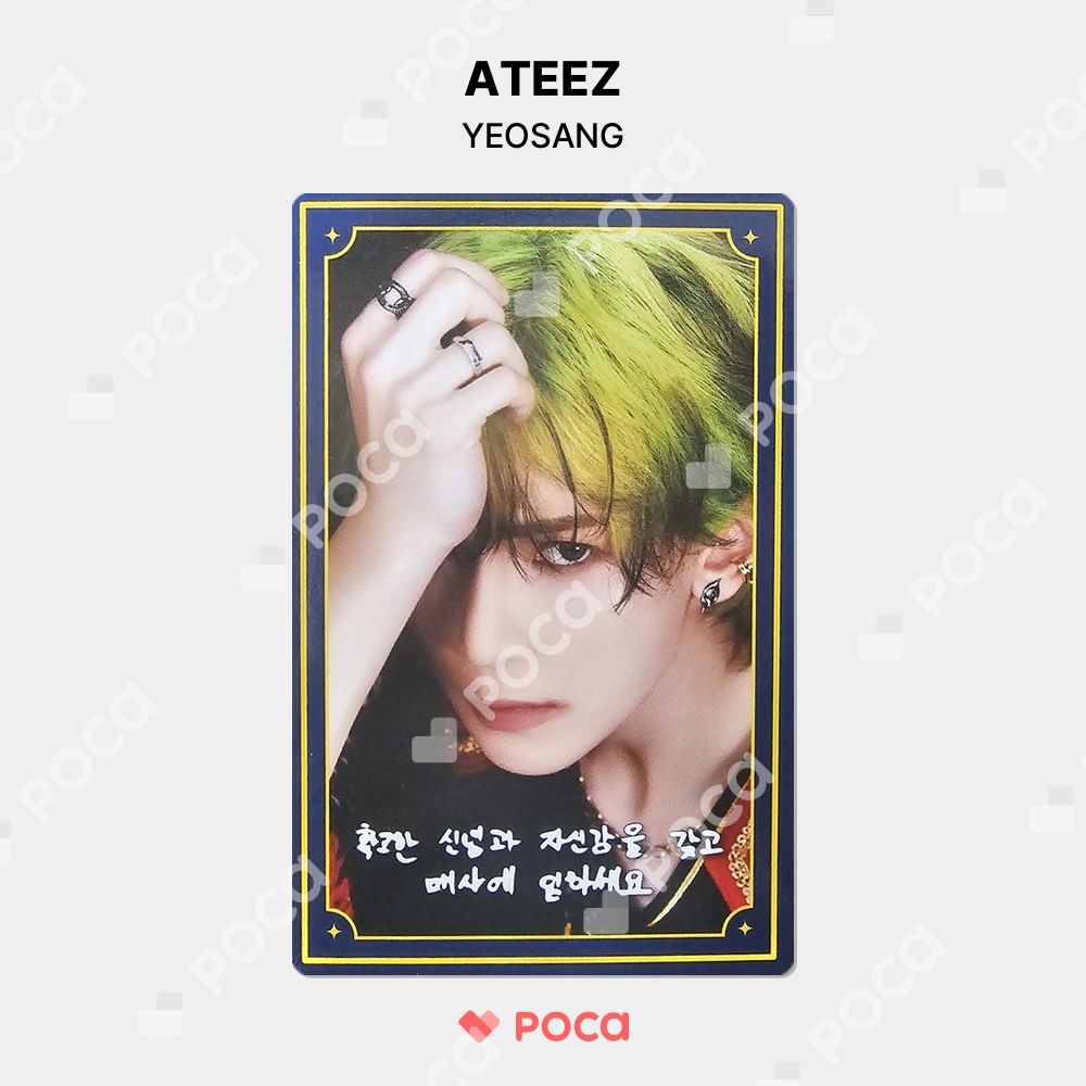 ateez popup ポップアップ ブランケット ヨサン トレカ ateez popup ポップアップ ブランケット ヨサン トレカ