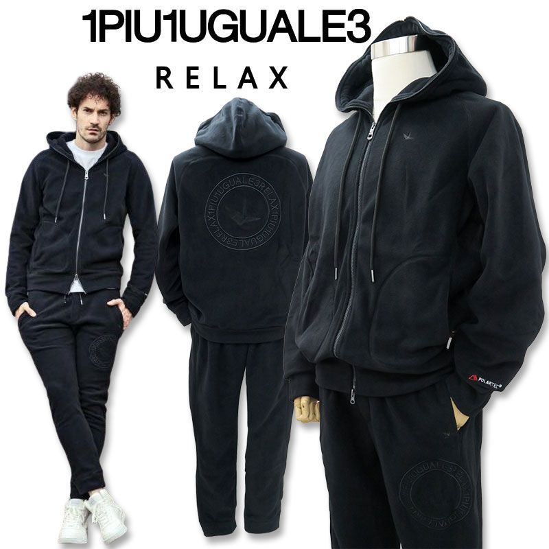 1PIU1UGUALE3 RELAX ウノピゥウ 長袖パーカーとスエットパンツの