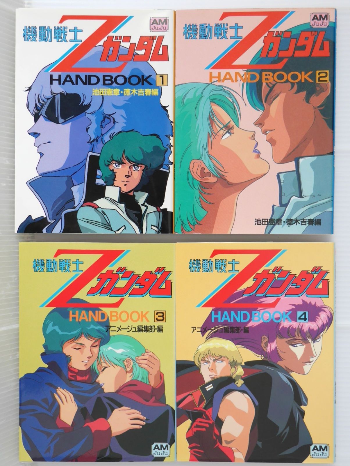 日焼け,染みなどのダメージ有り) 絶版 機動戦士ZガンダムHANDBOOK 1-4