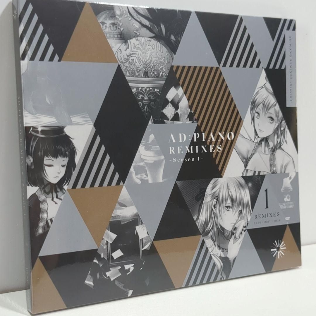 AD:PIANO REMIXES -Season 1- DIVERSE 同人CD - メルカリ