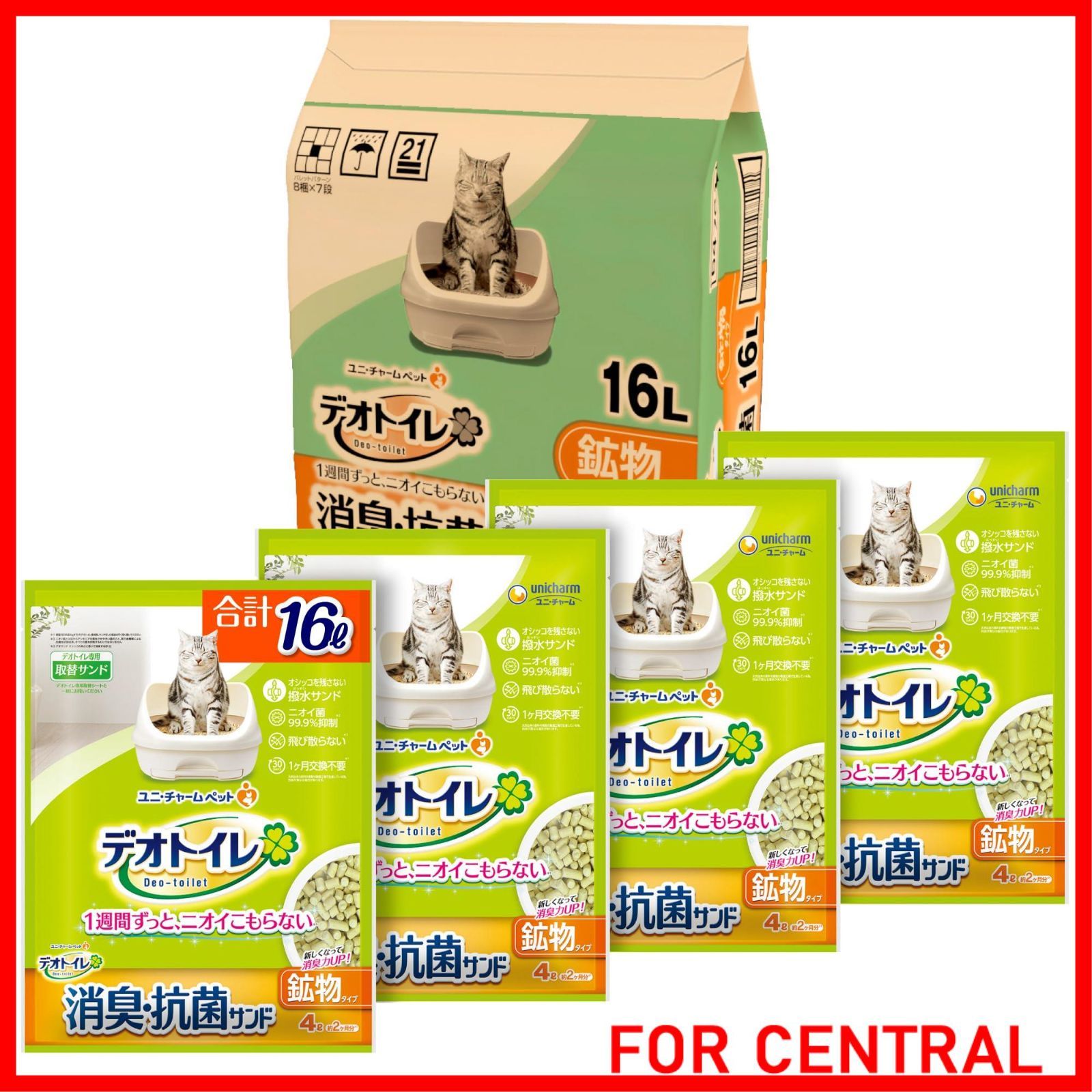 商品 デオトイレ 消臭 抗菌 サンド 16L 4L×4袋 猫砂 システムトイレ 猫用