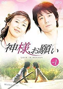 中古】【非常に良い】神様、お願い [レンタル落ち] 全42巻セット