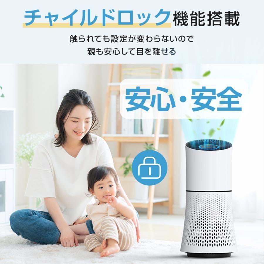 マイナスイオン