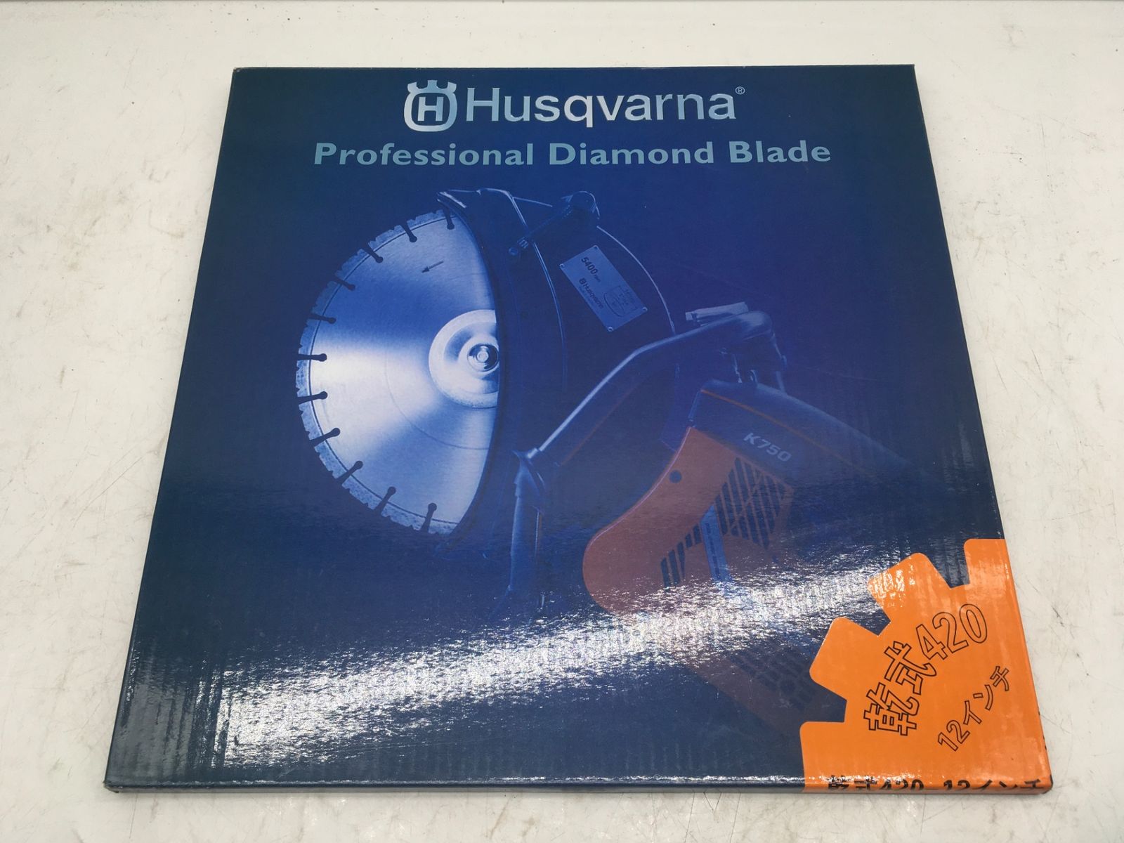 Husqvarna ハスクバーナ