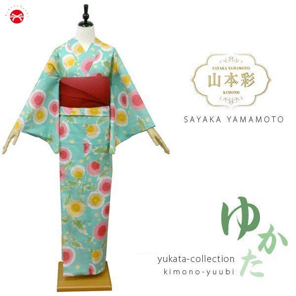 浴衣 レディース 山本 彩 単品 [グリーン・花模様 7Y-4 ] - メルカリ