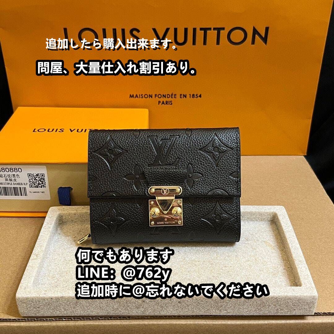 ルイヴィトンLOUIS VUITTON  財布  折り財布