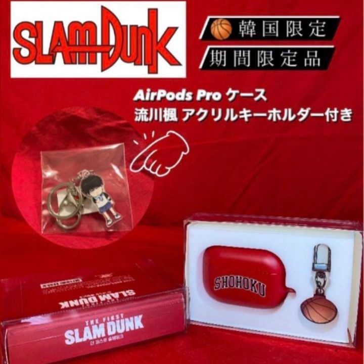 THE FIRST SLAM DUNK 韓国限定 トレカ 流川楓 スラムダンク 韓国 popup