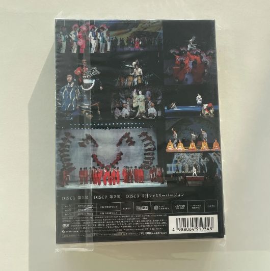 滝沢歌舞伎2012〈3枚組〉 滝沢歌舞伎2012〈初回生産限定・3枚組〉TAKIZAWA KABUKI 2012