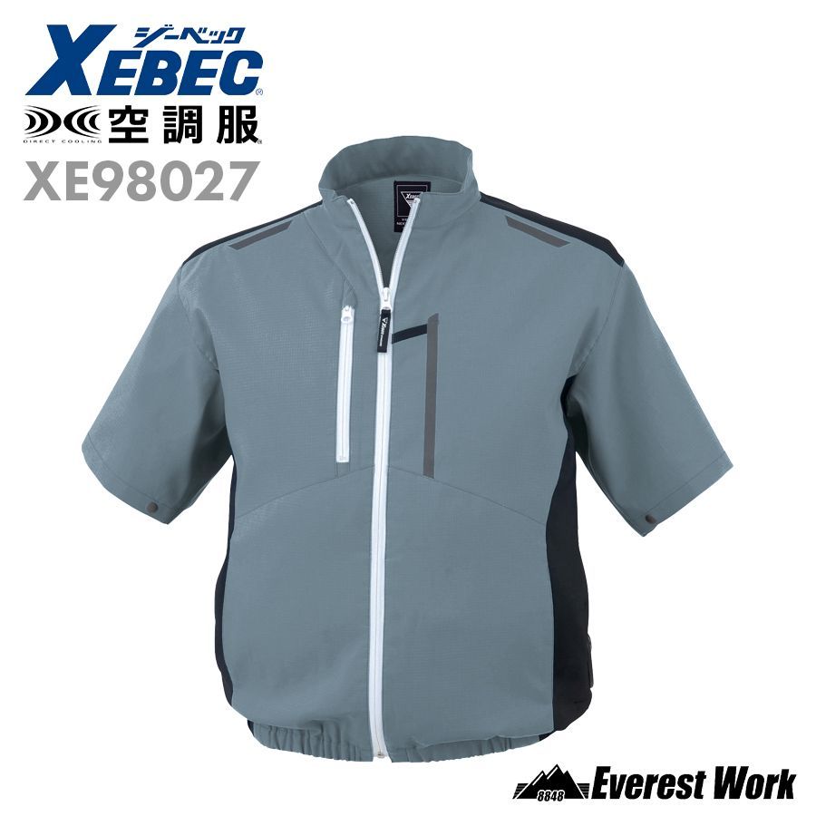 空調服 空調服 セット ジーベック サイドファン 半袖 ブルゾン JIS制電