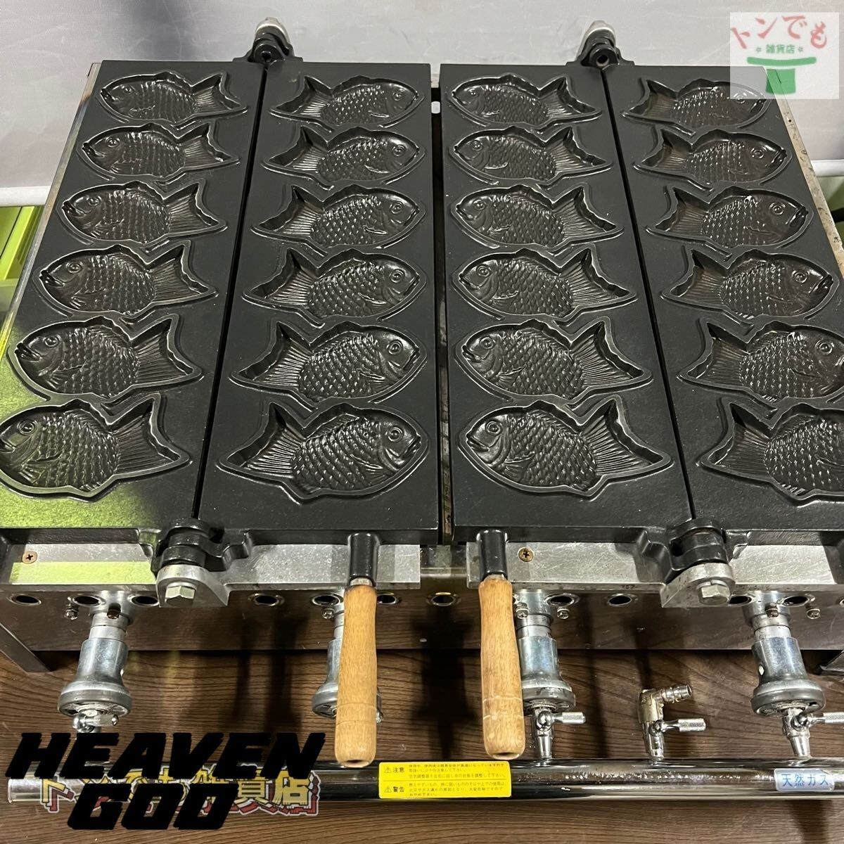 業務用 鯛焼き たい焼き機 天然ガス 12個焼き 動作品 鉄板 店舗