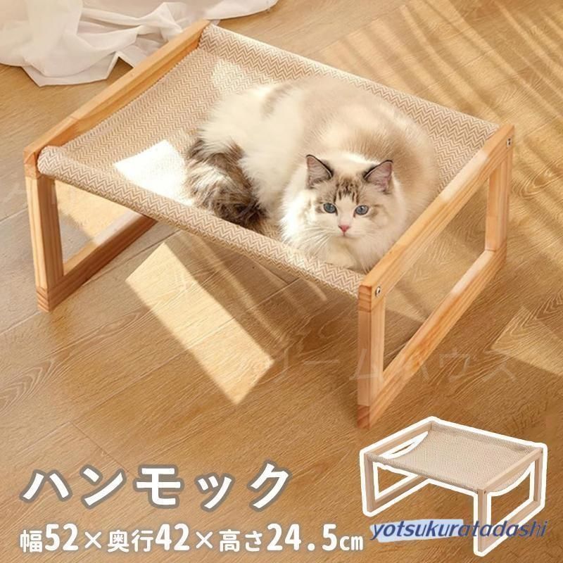 未使用 キャットボックス 猫のベッド 木製 ウッド 新品・未使用】 猫 ベッド 木製 猫ベッド キャットベッド 猫用