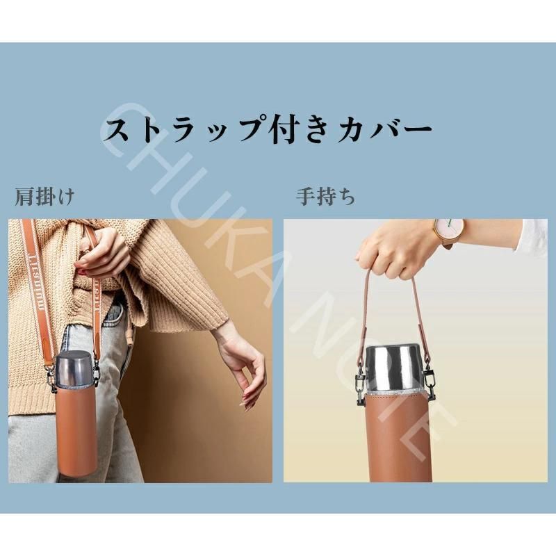 保温保冷 コップ付き