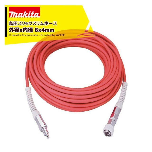マキタ エアーホース 高圧スリックスリムホース 外径x内径 8x4mm 20m A-51758 高圧釘打機用