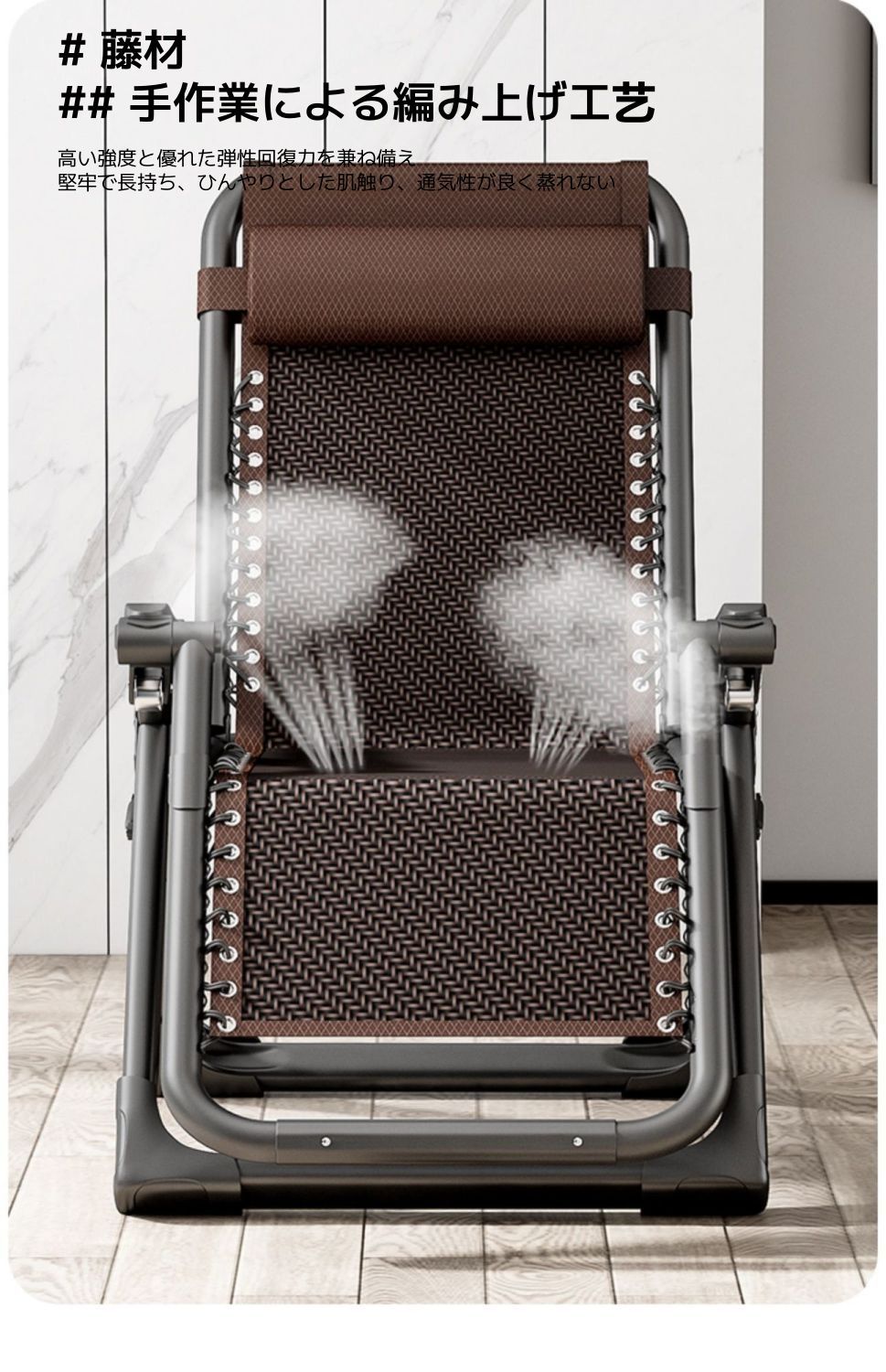 折りたたみ椅子 サマーベッド