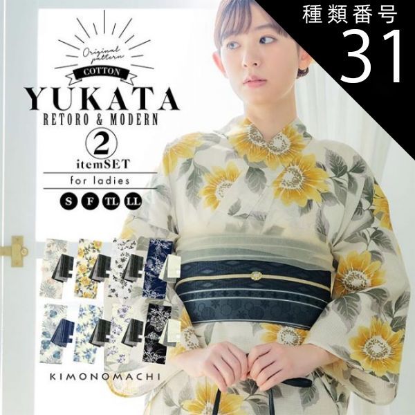 乃木坂46 賀喜遥香 生写真　16コンプ まとめ売り 乃木坂46 賀喜遥香 生写真 コンプ まとめ売り - メルカリ