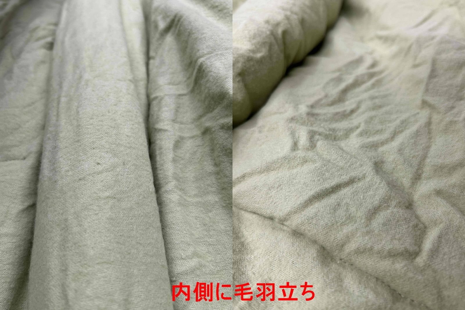 寝袋