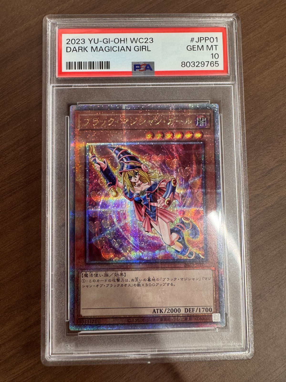 遊戯王 - 【PSA10】ブラックマジシャンガール 25th シークレット WCS2023 開封済 プロモ 2023-JPP01 PSA10】ブラックマジシャンガール 25th シークレット WCS2023