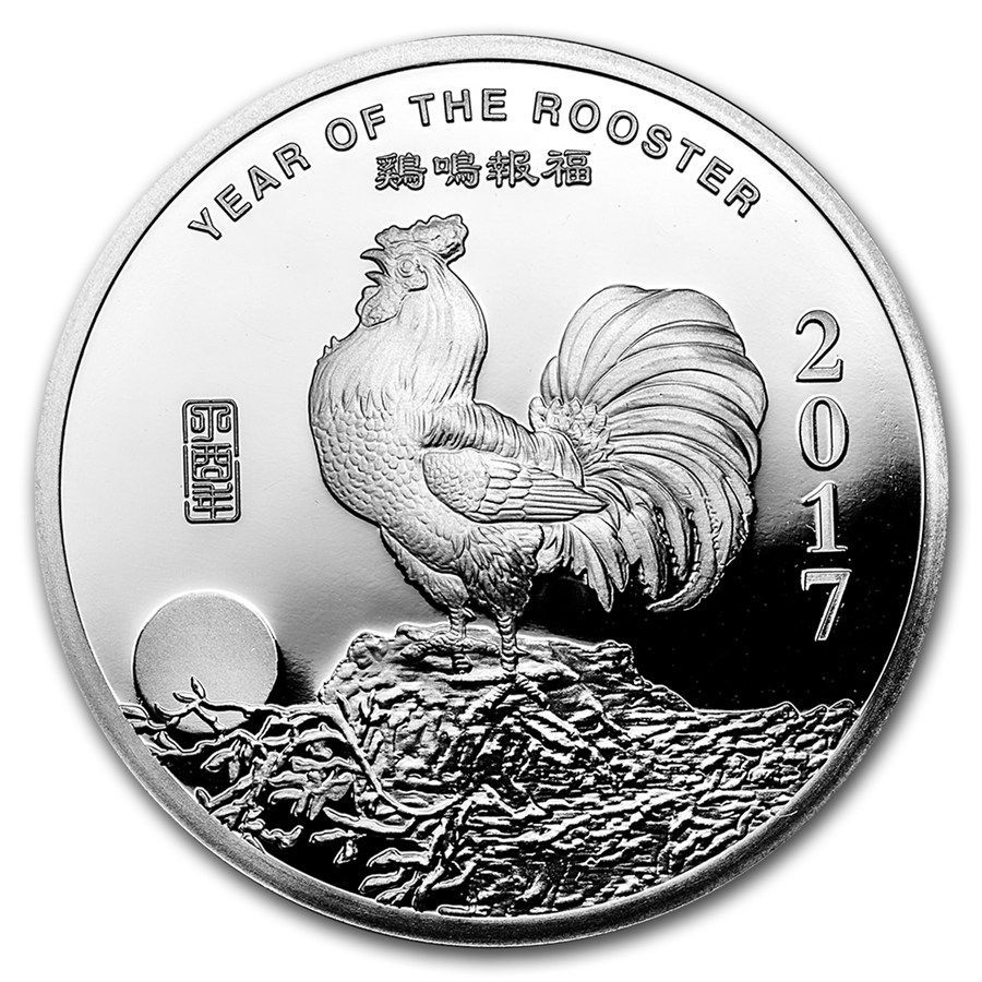 世界有名な 保証書・カプセル付き] 十二支 アメリカ「干支 (新品) 2017年 銀