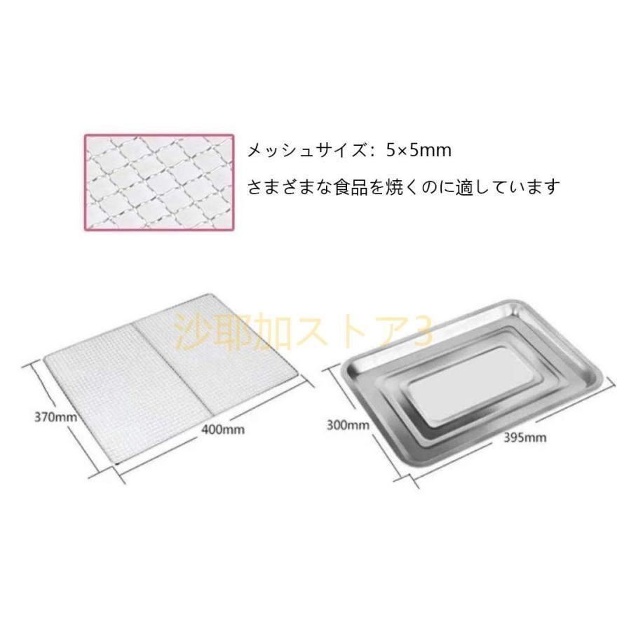 食品乾燥機 フードドライヤー