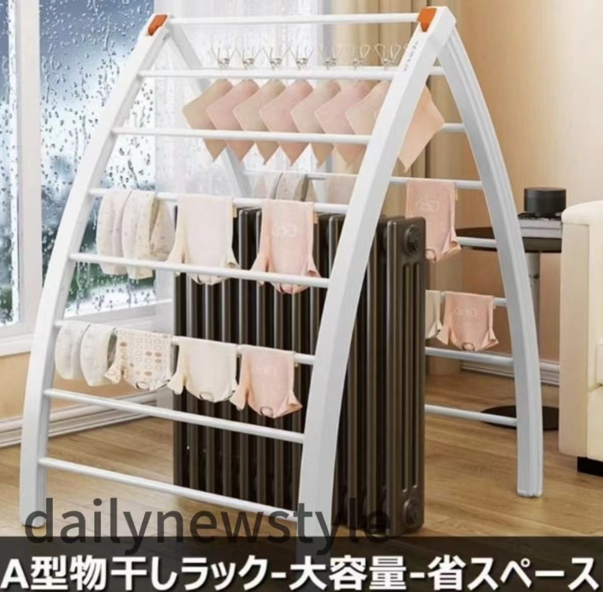 人気推薦◆室内物干し 折り畳み式