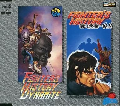 中古】ゲームミュージックCD ファイターズヒストリーダイナマイト NEO