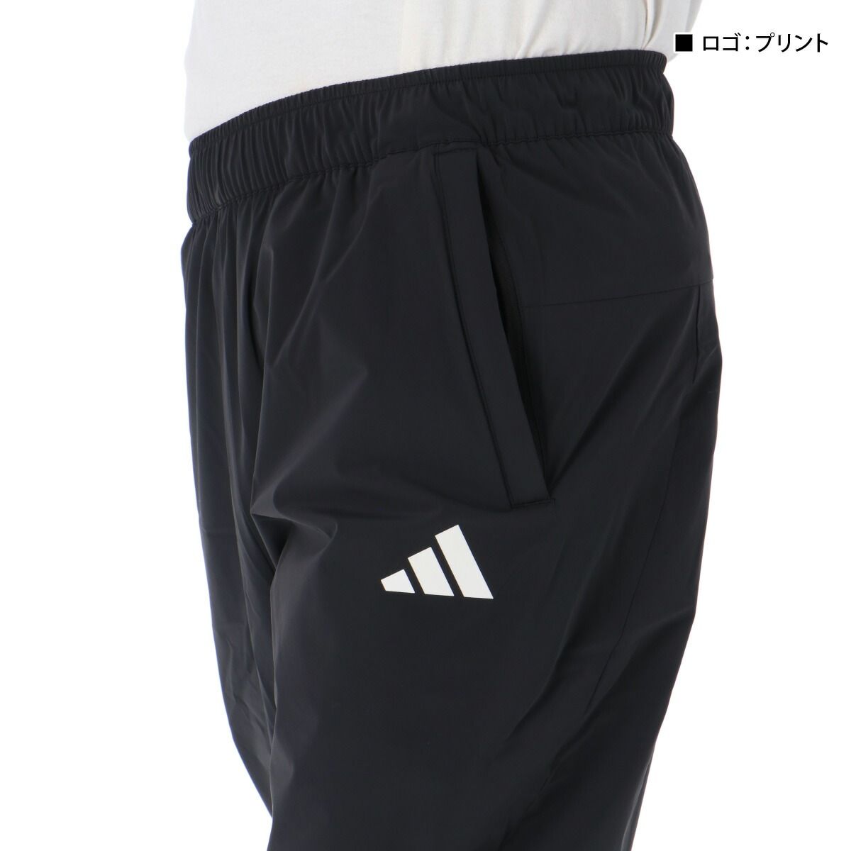 上下 セットアップ