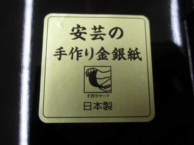 新品 五月人形 秀叡作 宝永屏風 二曲丸型 金沢箔 30号 手造り木製品 端午の節句 こどもの日 新品 五月人形 秀叡作 宝永屏風 二曲丸型 金沢箔 30号 手造り