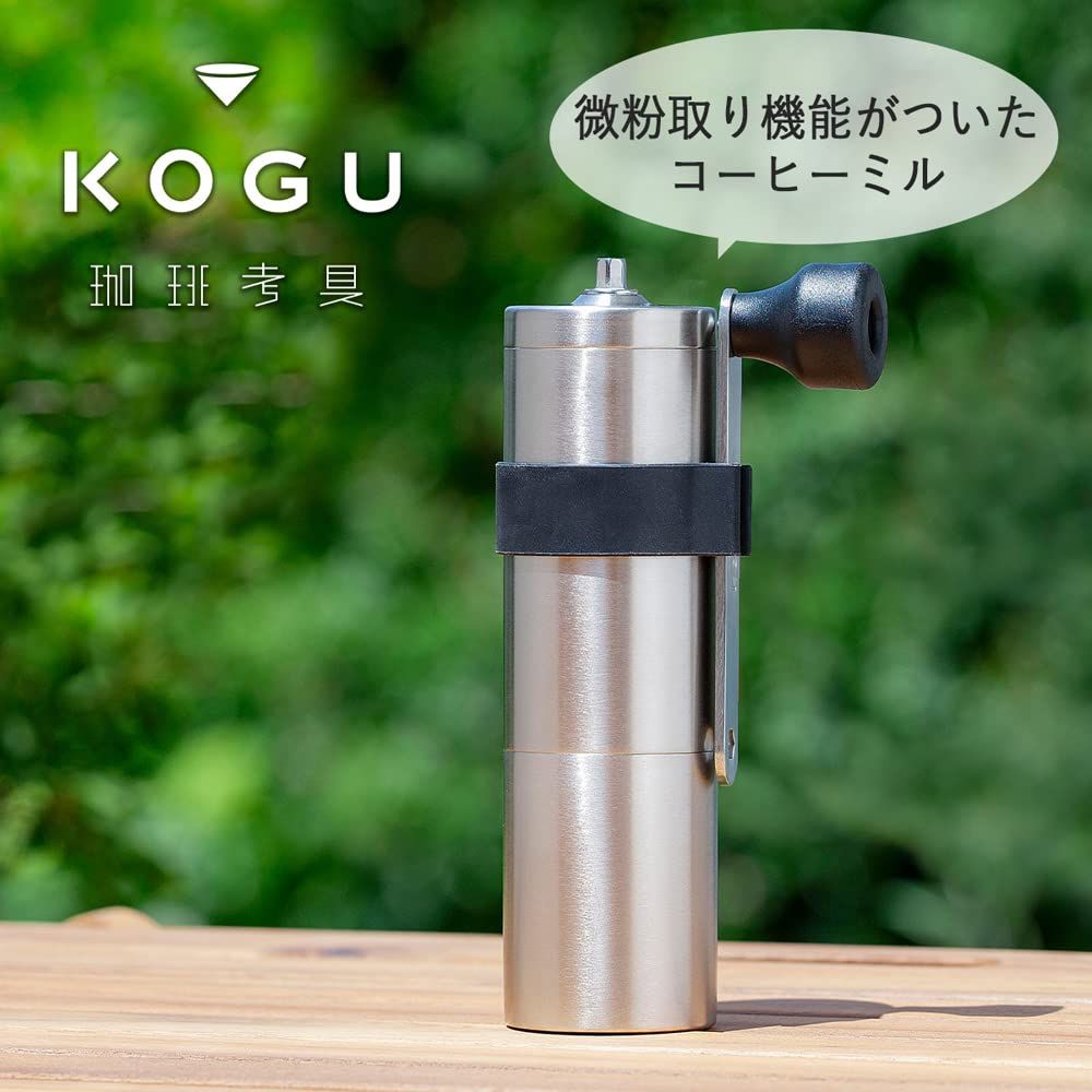 パウダーコントロールミル