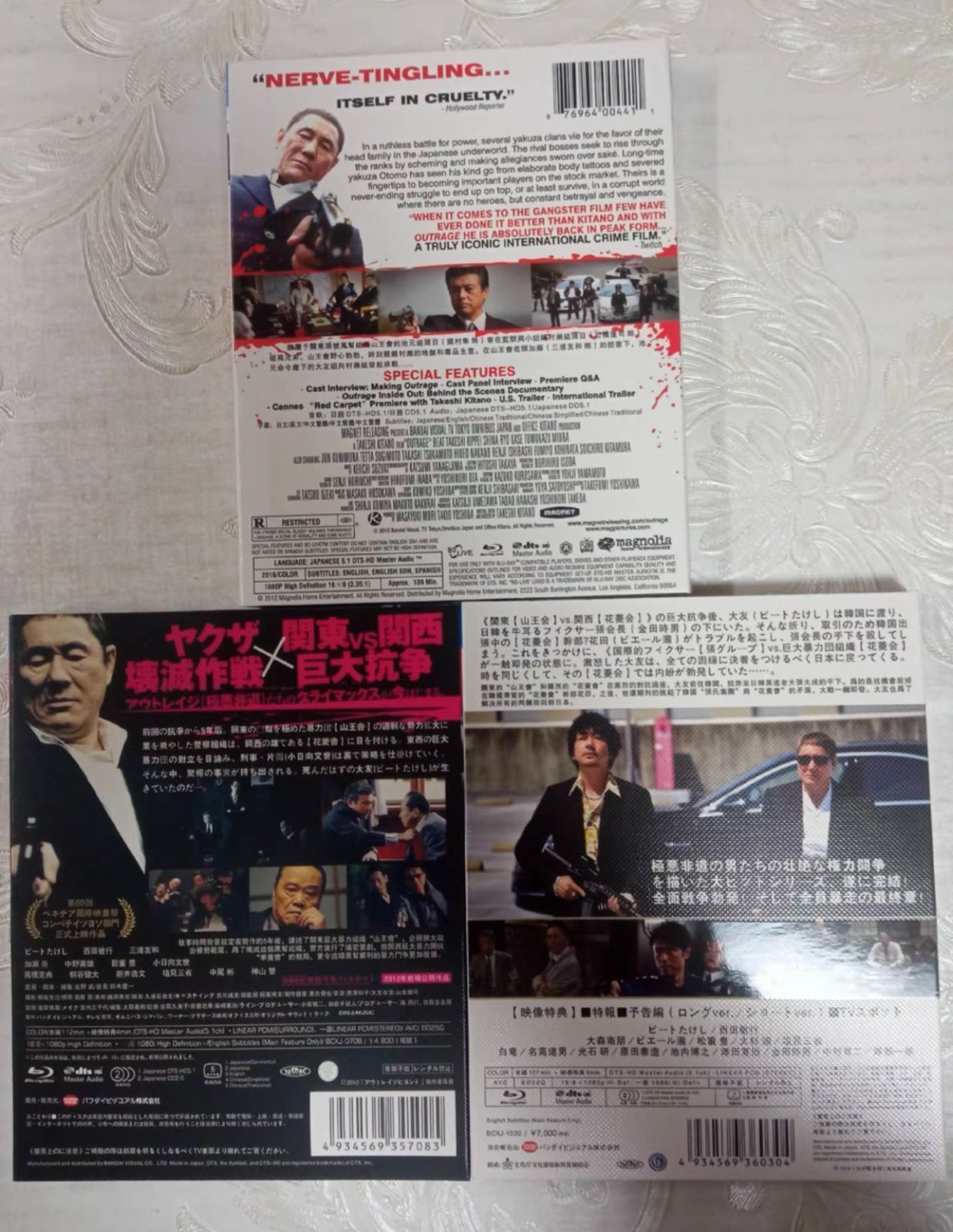 17【新品未開封】①アウトレイジ②アウトレイジビヨンド③アウトレイジ最終章 71jurUjTHKL._UF1000,1000_QL80_.jpg